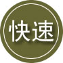 平塘24小时道路救援