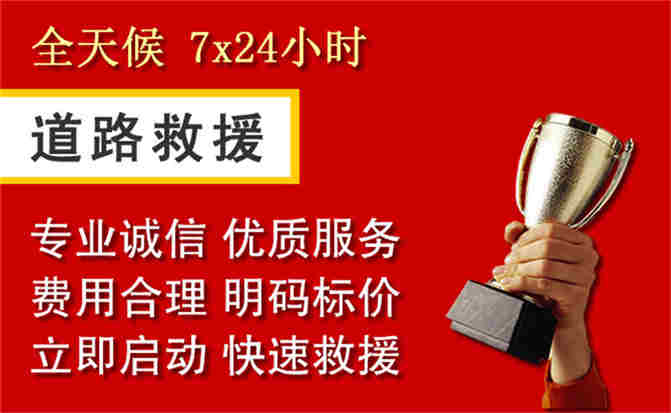 2026年秋季雨水偏多，平塘道路救援面临多重运营难题分析