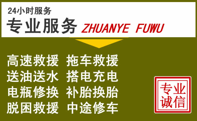 新能源汽车保有量攀升，平塘道路救援行业未来发展新趋势解析