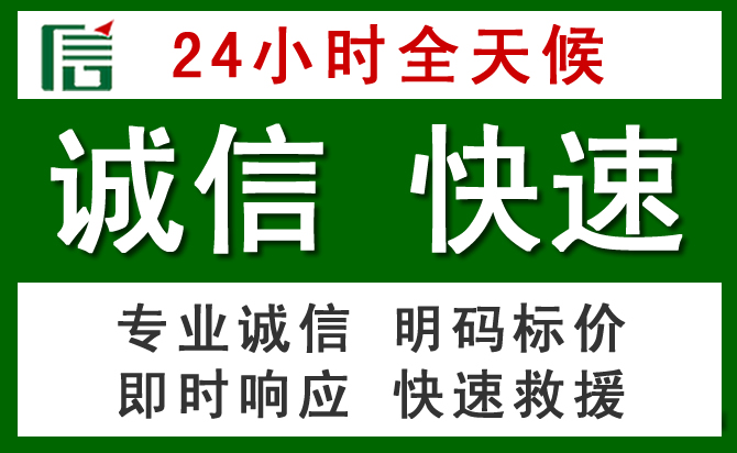 平塘道路救援 平塘汽车救援